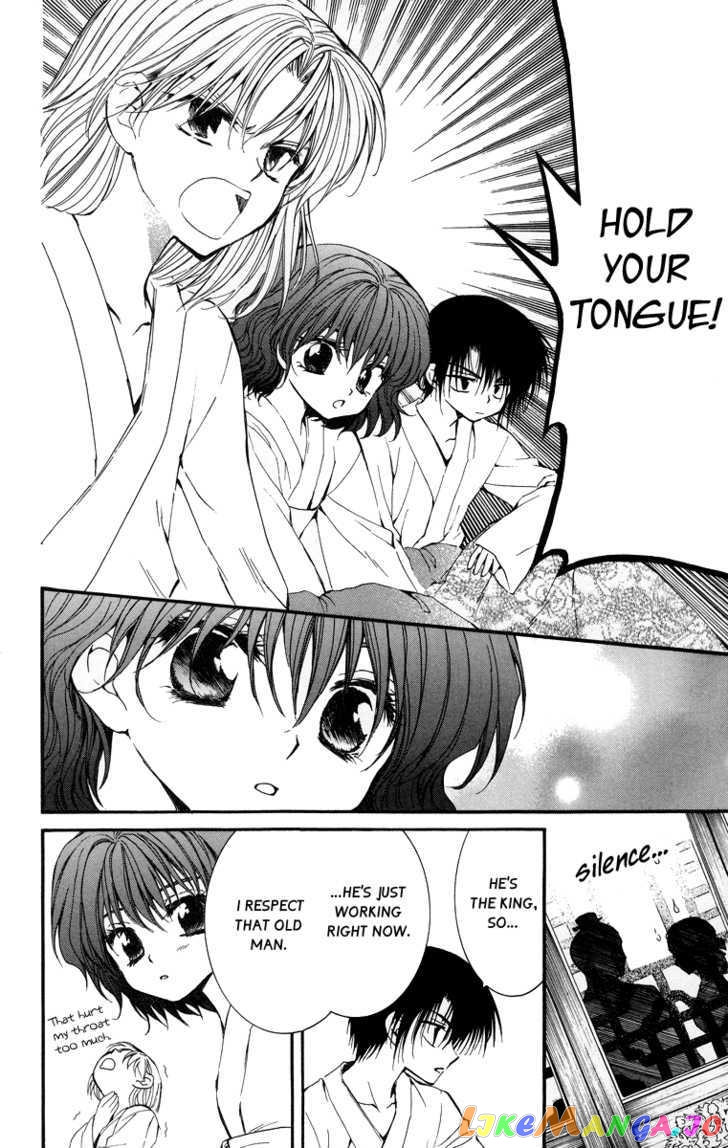 Akatsuki No Yona Chapter 4 image 17